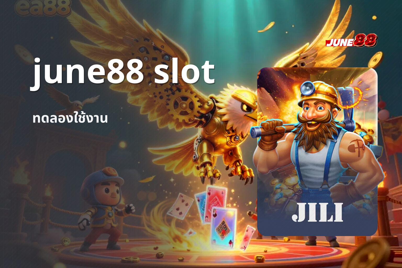 june88 slot ทดลองใช้งาน