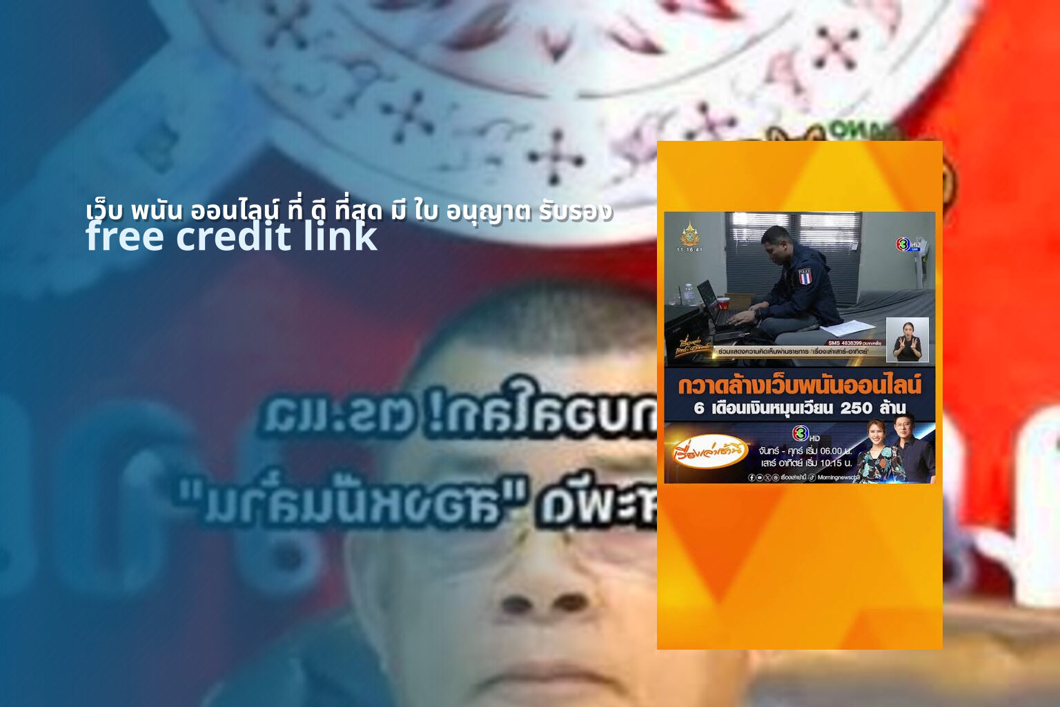 เว็บ พนัน ออนไลน์ ที่ ดี ที่สุด มี ใบ อนุญาต รับรอง - best licensed online gambling site
