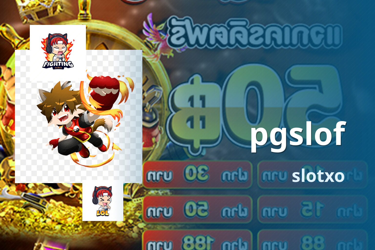 pgslof slotxo