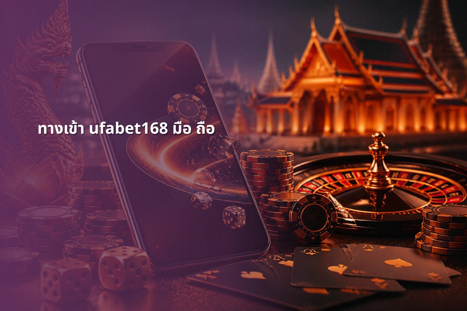 ทางเข้า ufabet168 มือ ถือ - online betting platform