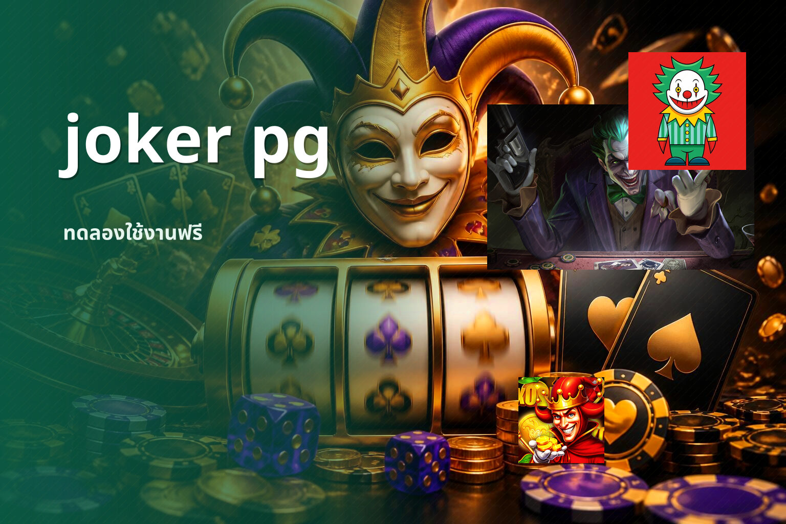joker pg - online gaming platform