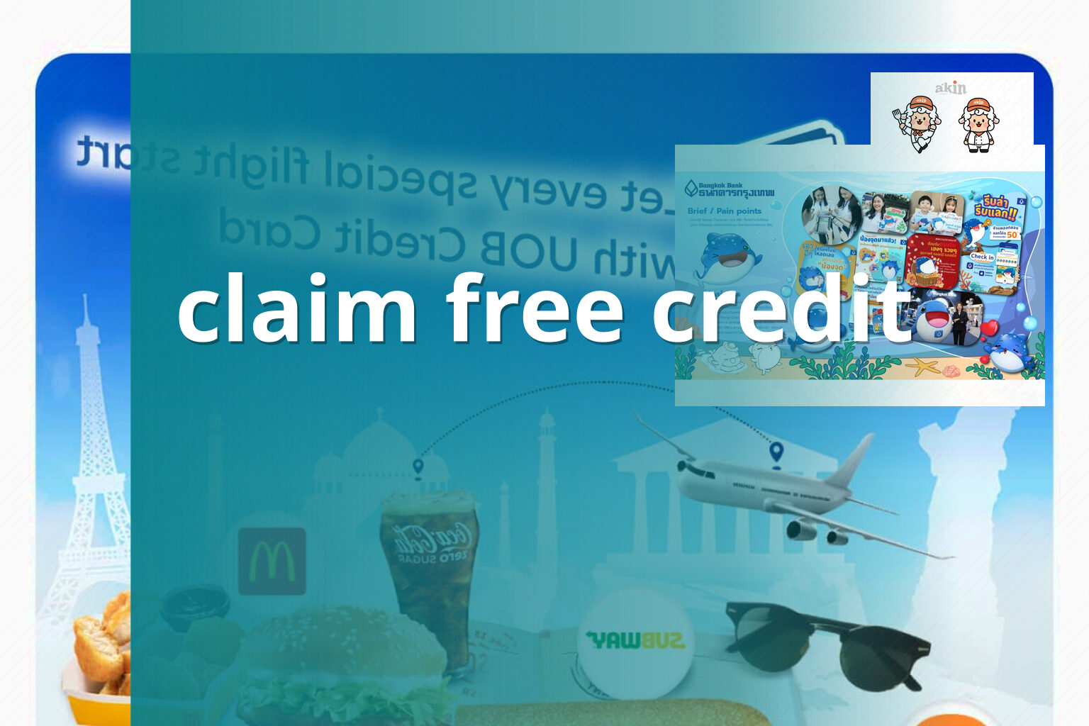 claim free credit - promotional offers