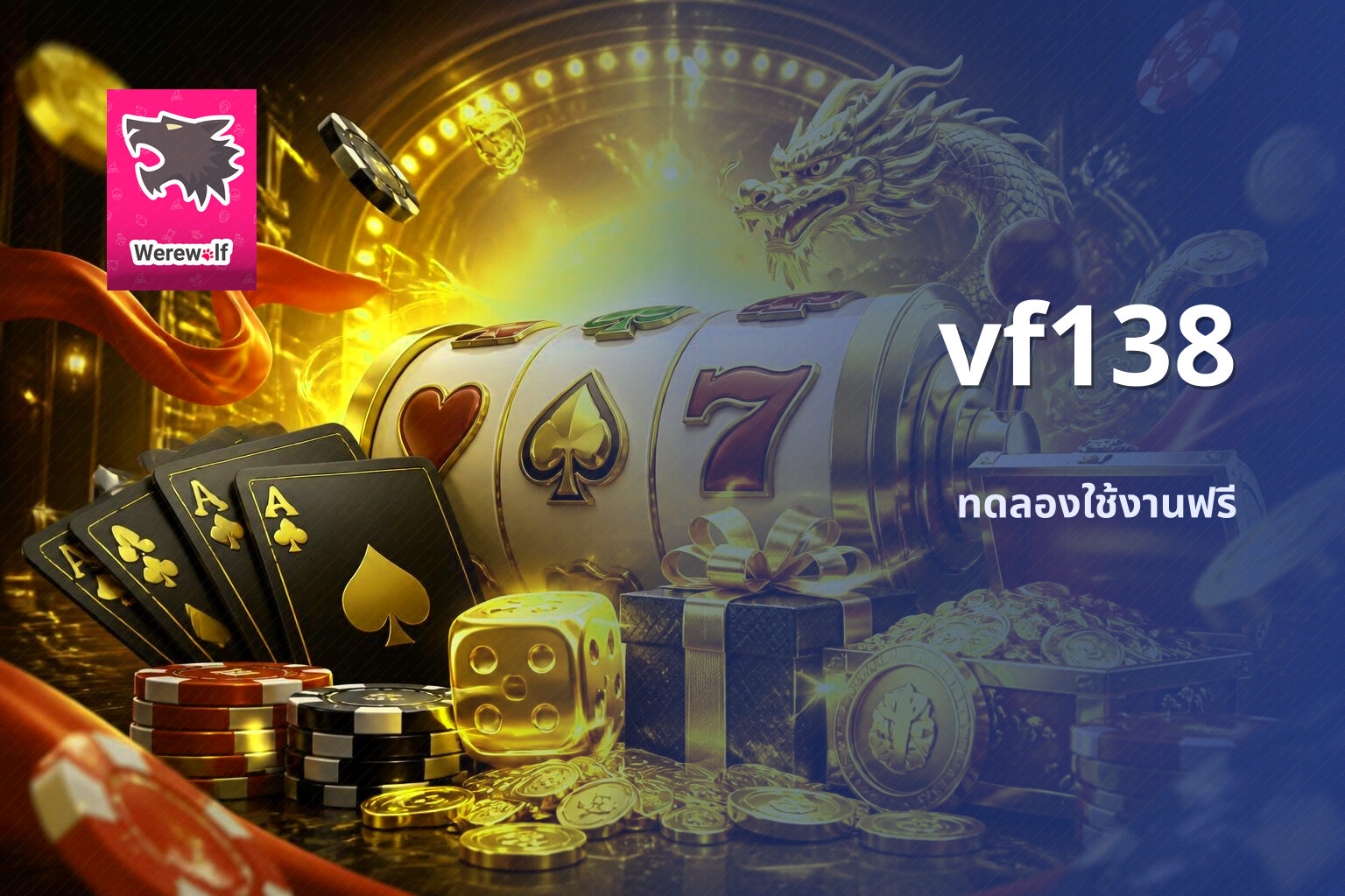 vf138 - online gaming platform