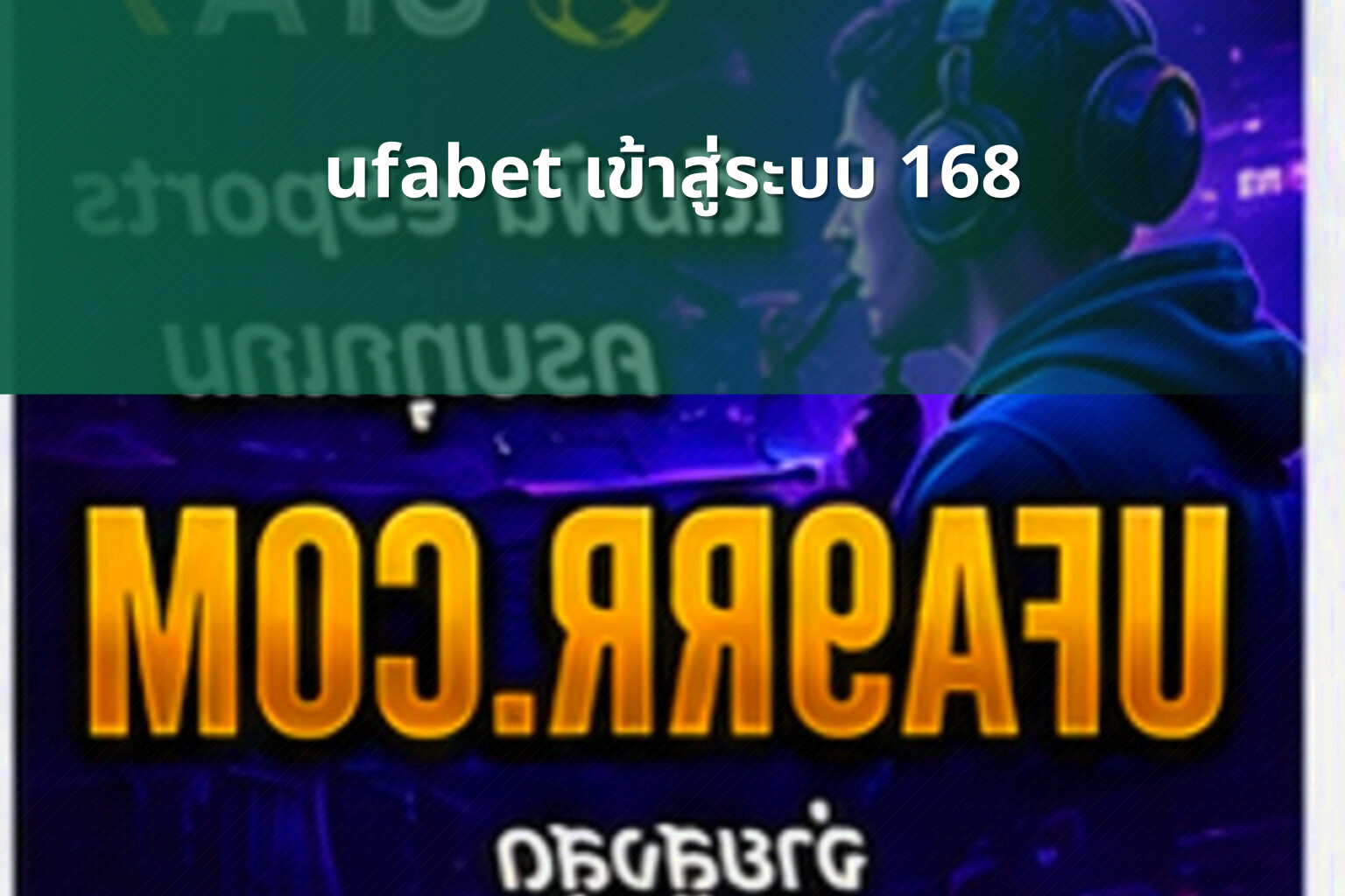 ufabet เข้าสู่ระบบ 168 - login to betting platform