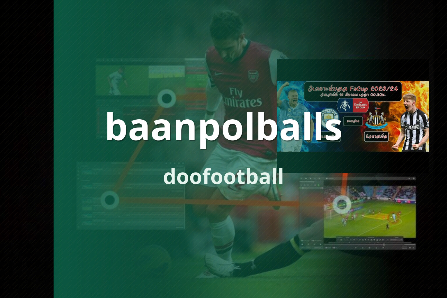 baanpolballs doofootball