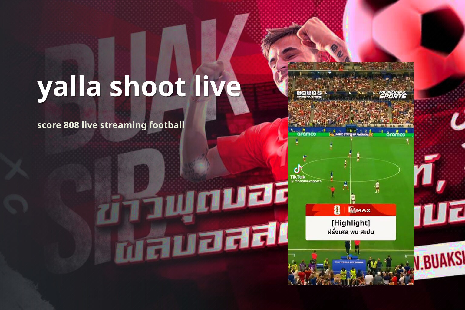 yalla shoot live score 808 live streaming football