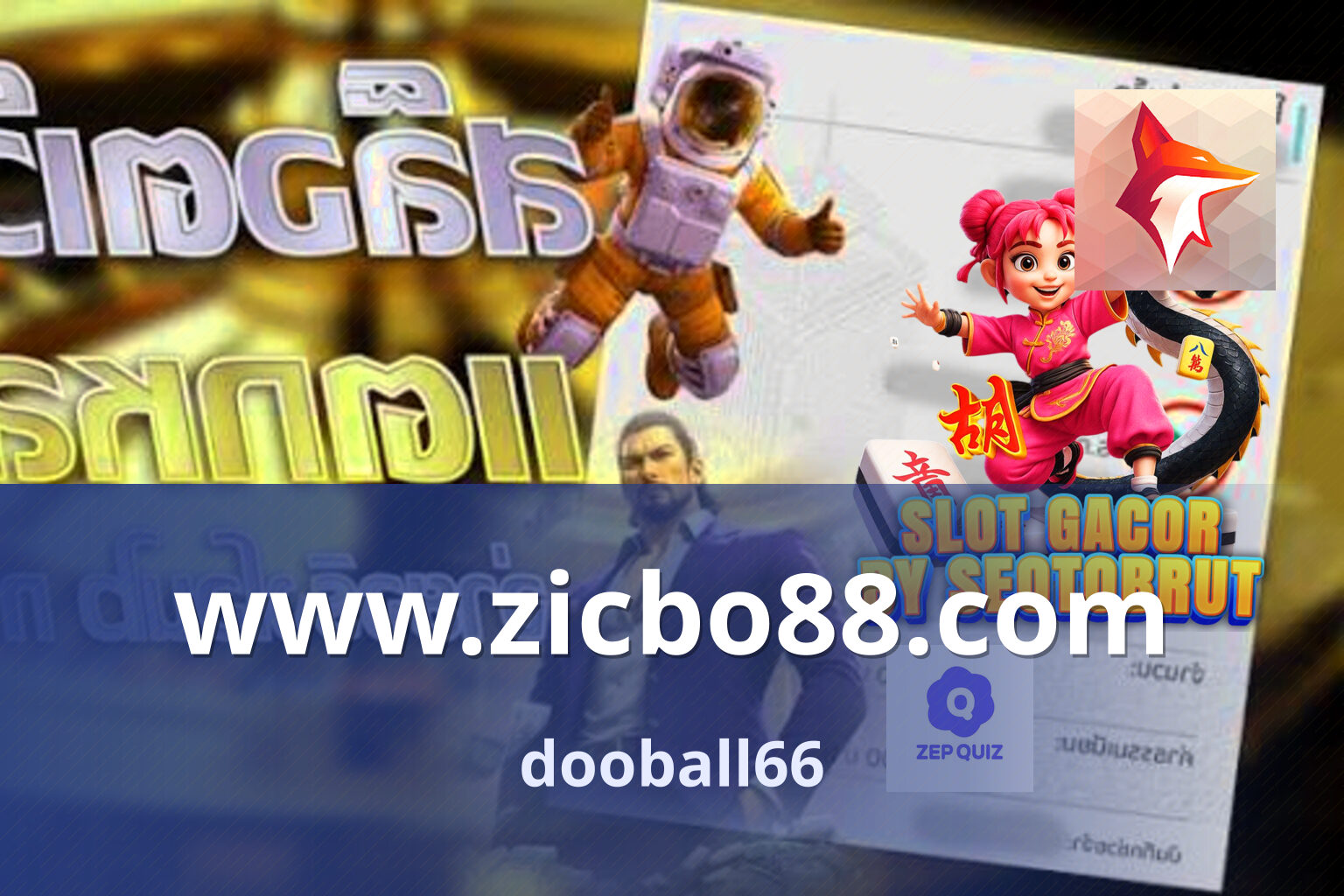 www.zicbo88.com dooball66