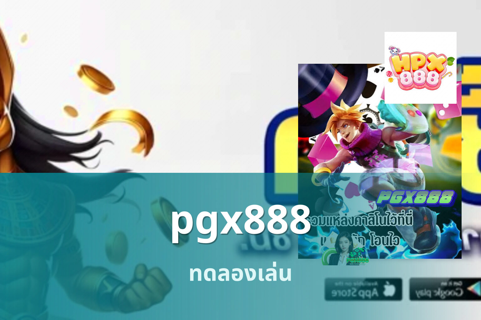 pgx888 - online gaming platform