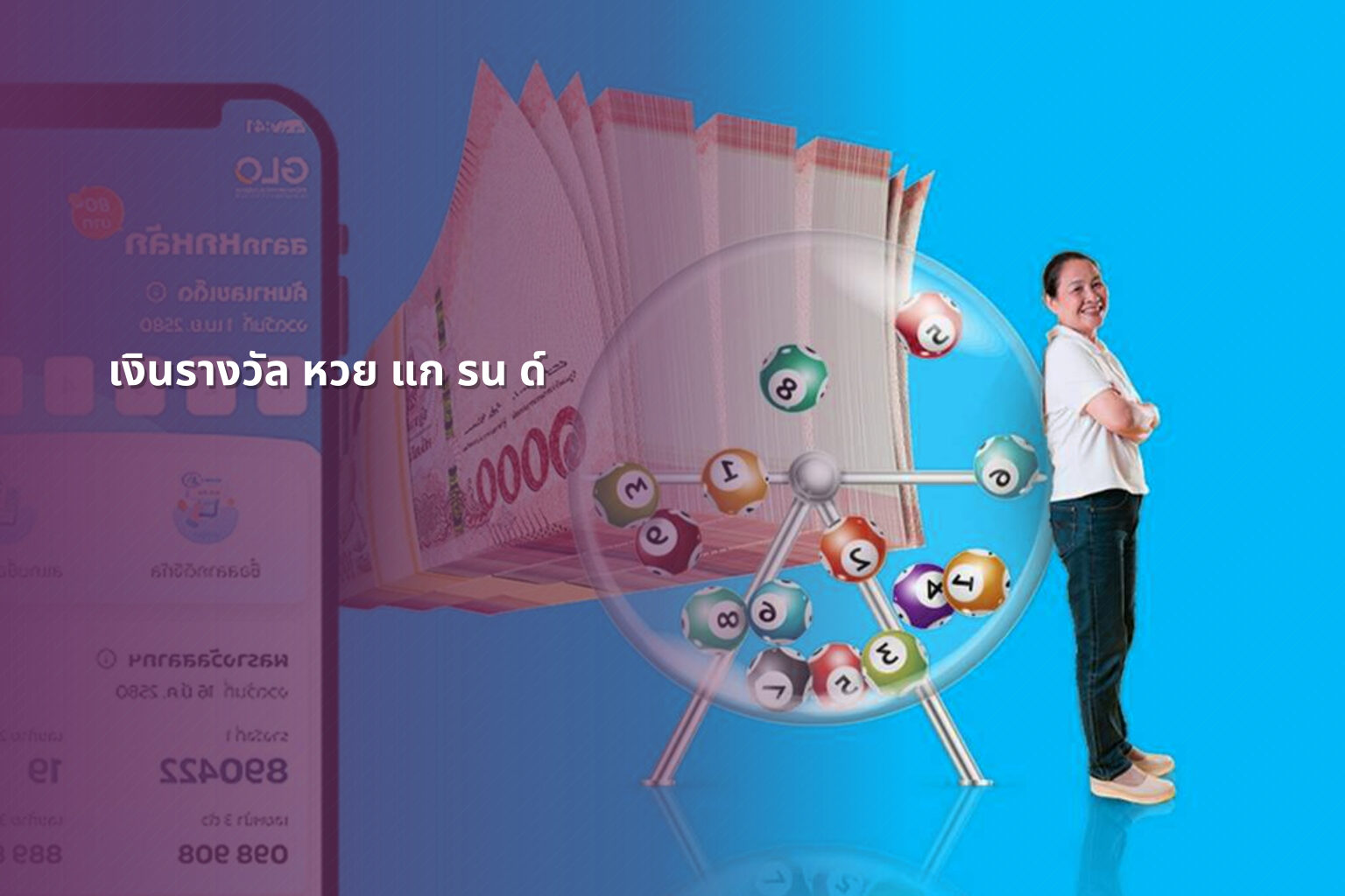 เงินรางวัล หวย แก รน ด์ - หวยแกรนด์