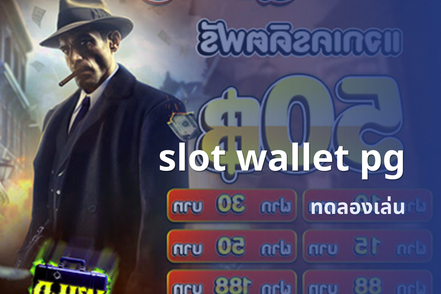 slot wallet pg - online slot games