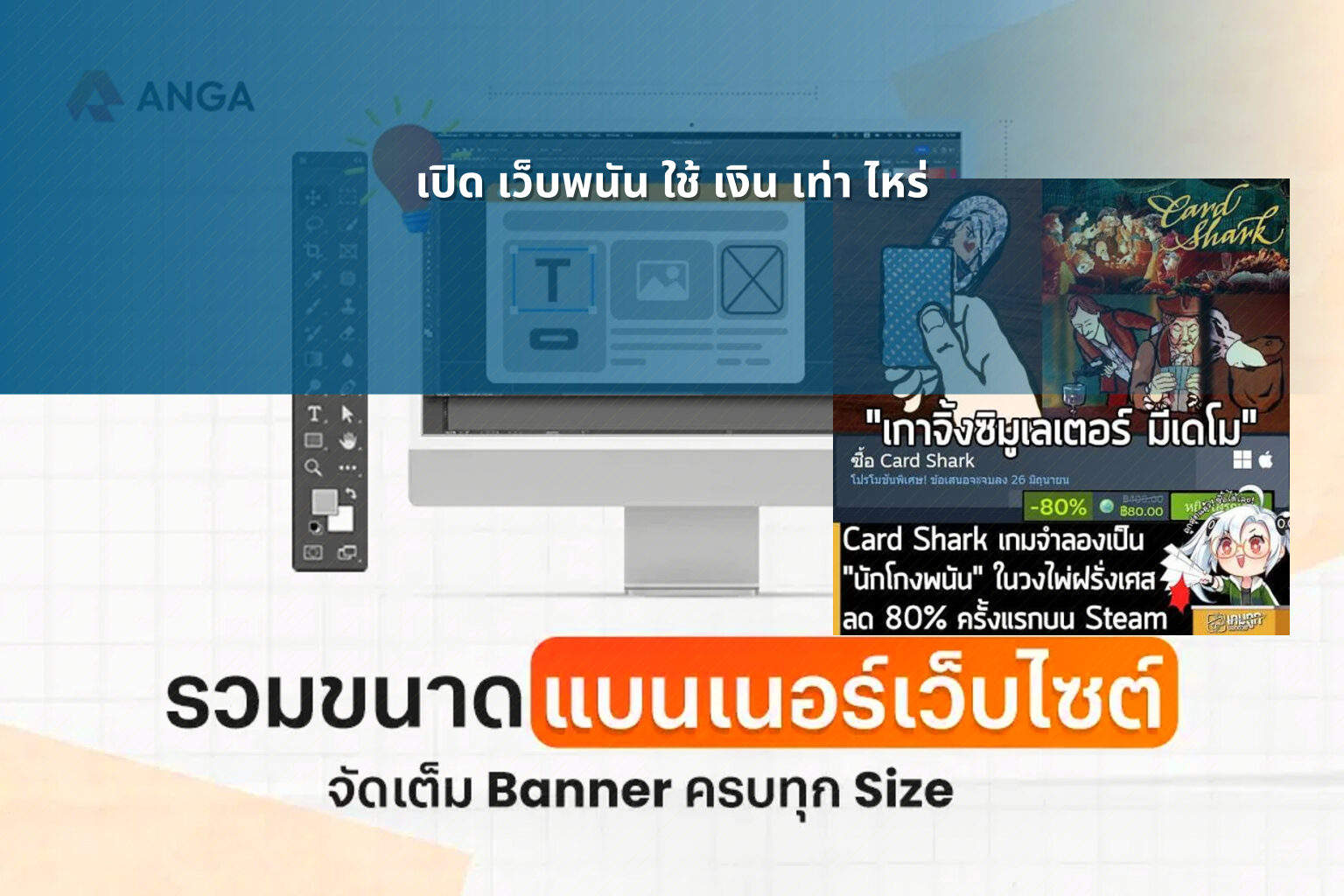 เปิด เว็บพนัน ใช้ เงิน เท่า ไหร่ - cost to open a gambling website