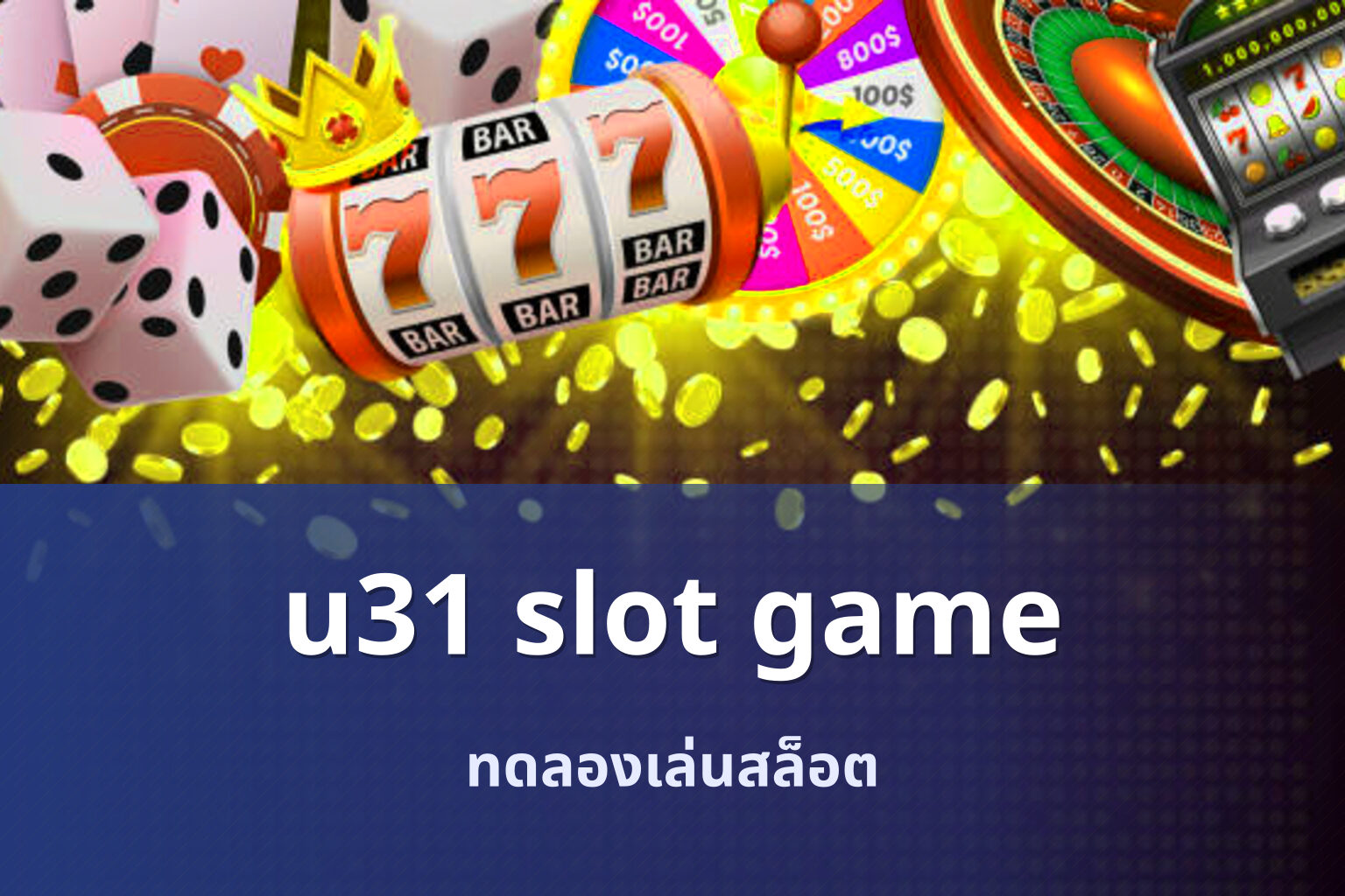 u31 slot game - u31 slot games