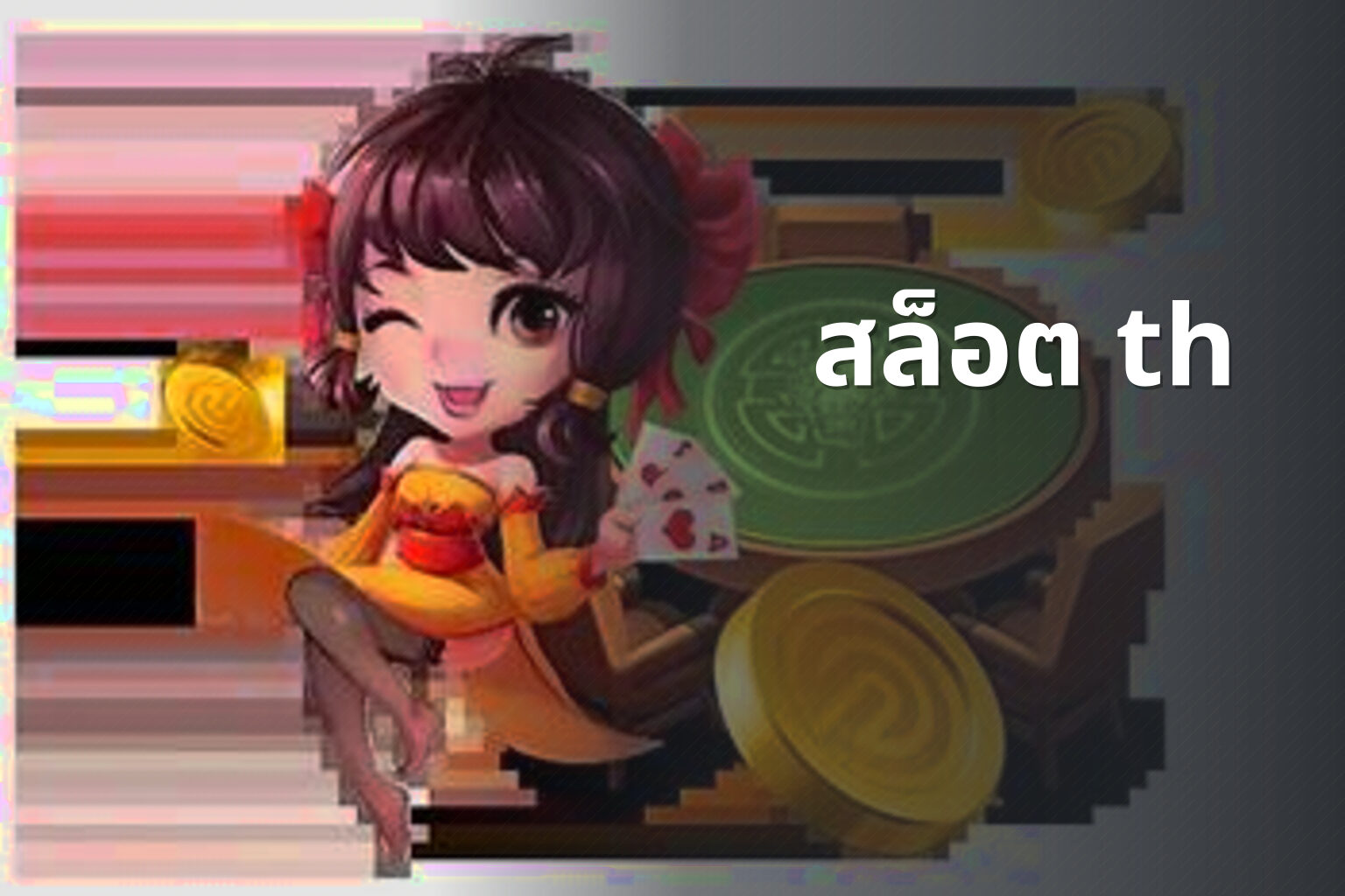 สล็อต th - slot games