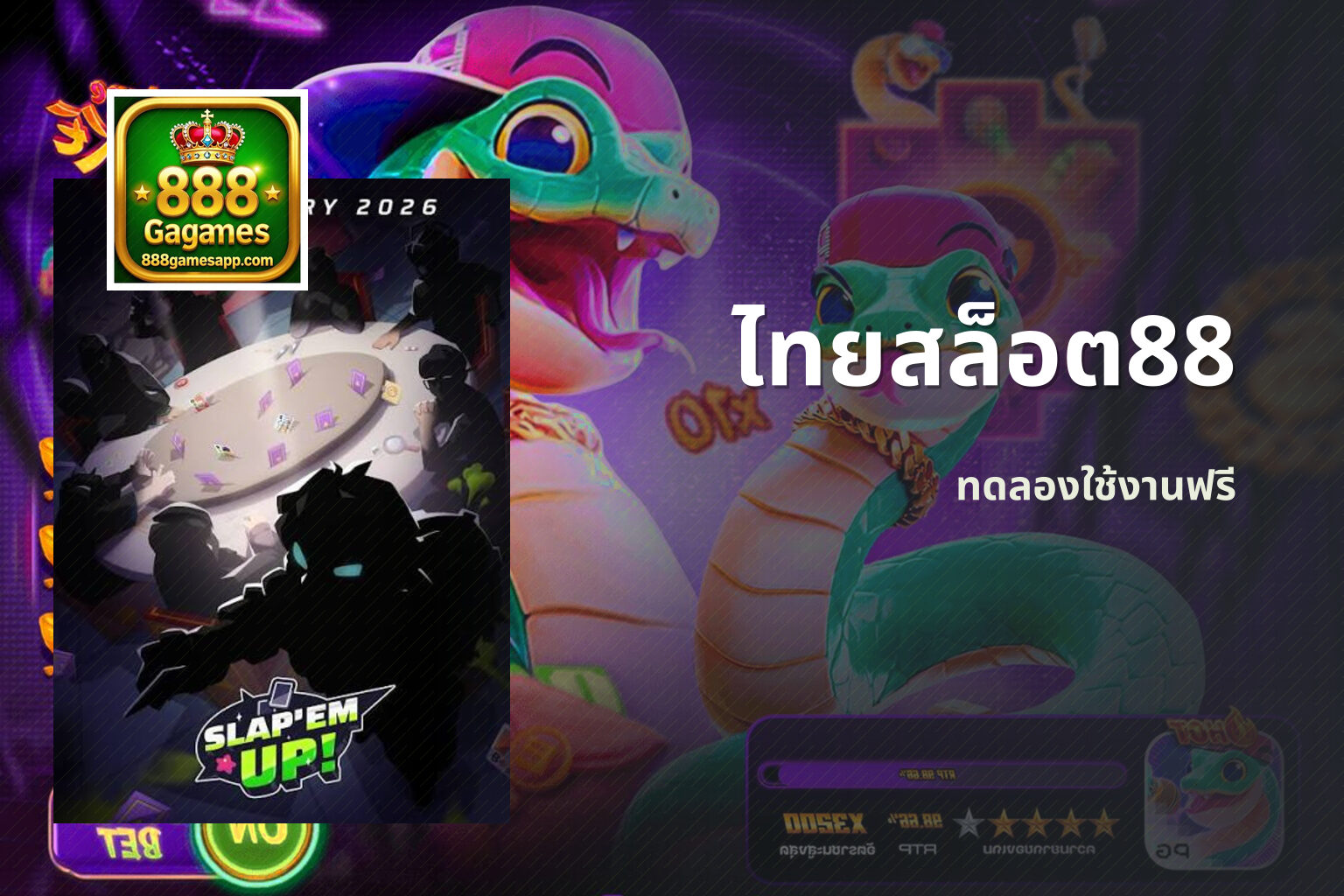 ไทยสล็อต88 - online gaming platform