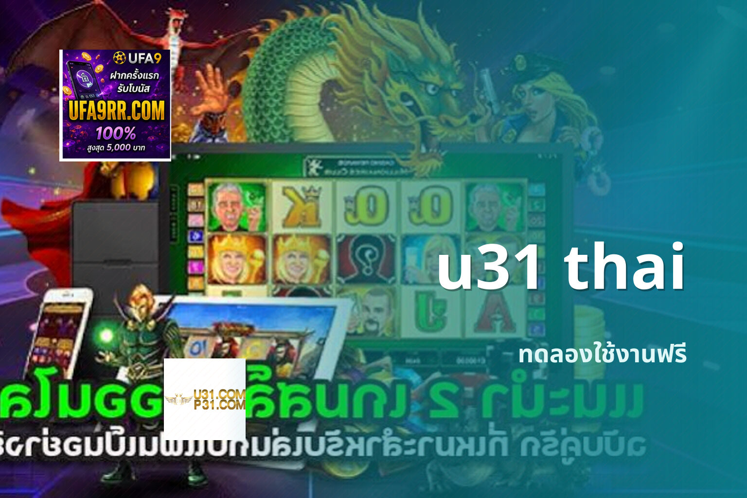 u31 thai - online gaming platform