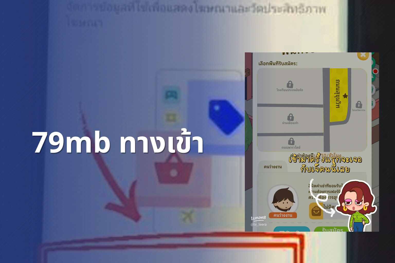 79mb ทางเข้า - online gaming access