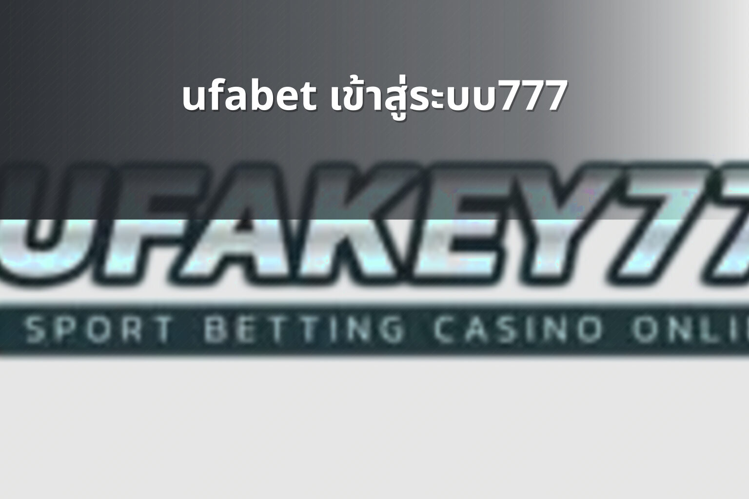ufabet เข้าสู่ระบบ777 - online betting platform