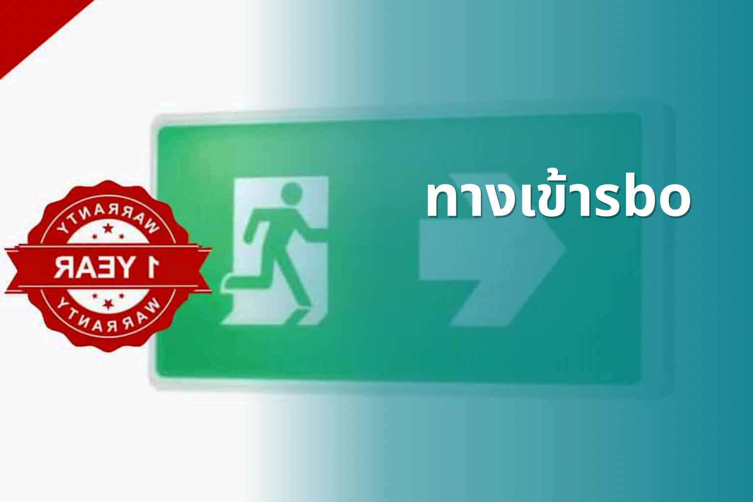 ทางเข้าsbo - online betting access