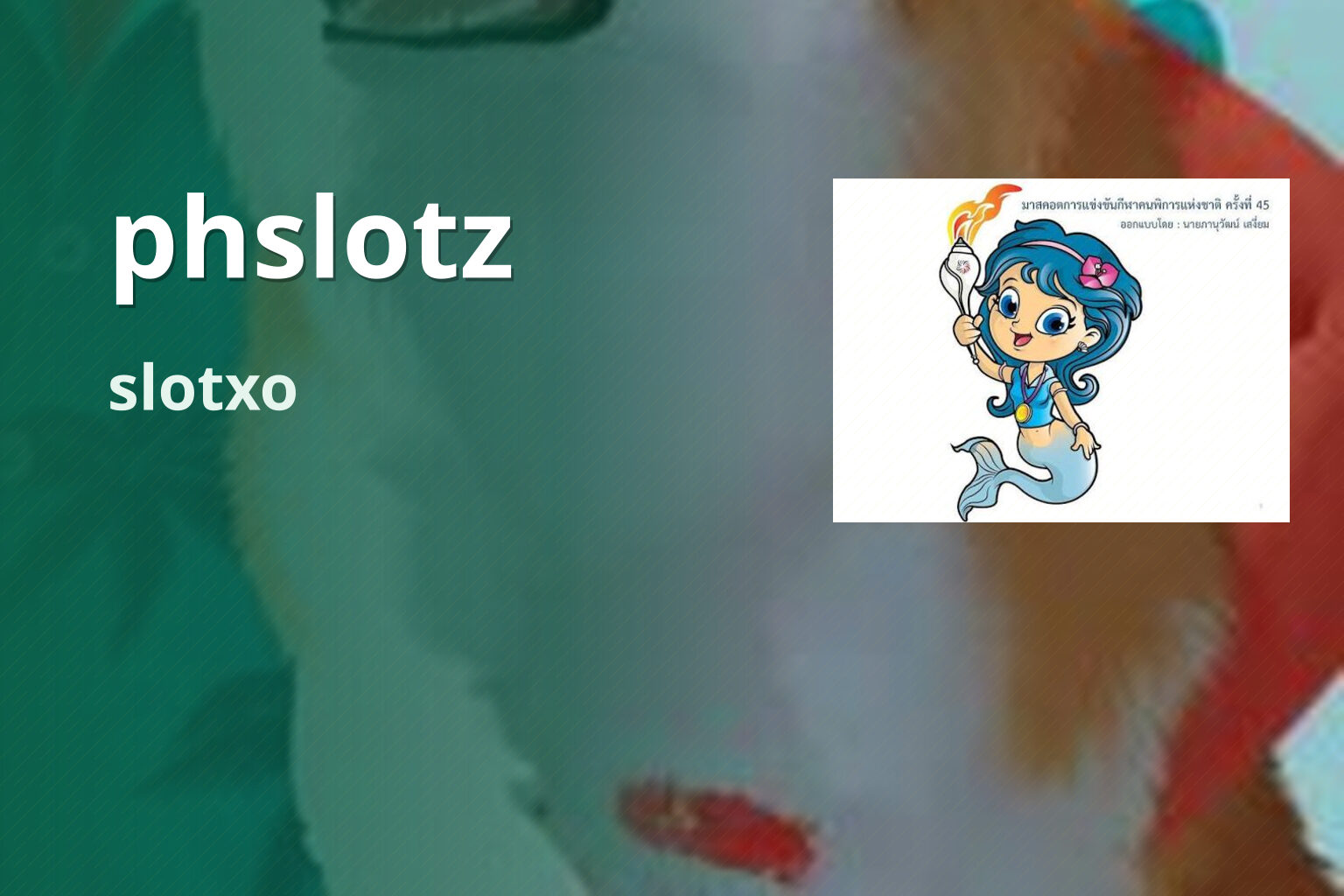 phslotz slotxo